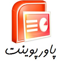 پاورپوینت تمدن ترکیه