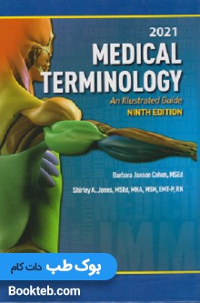 ترمینولوژی کوهن 2021 Medical Terminology Cohen