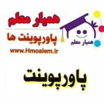 دانلود پاورپوینت روانسنجی
