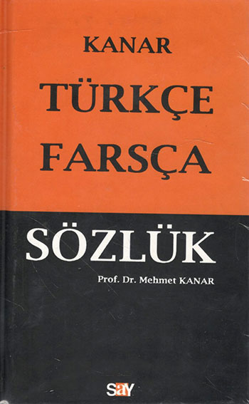 کتاب Turkce Farsca (دیکشنری ترکی فارسی)