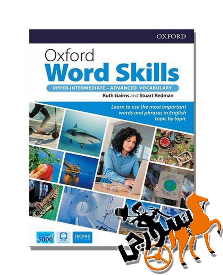 Word Skills Upper Inter - Advanced 2nd