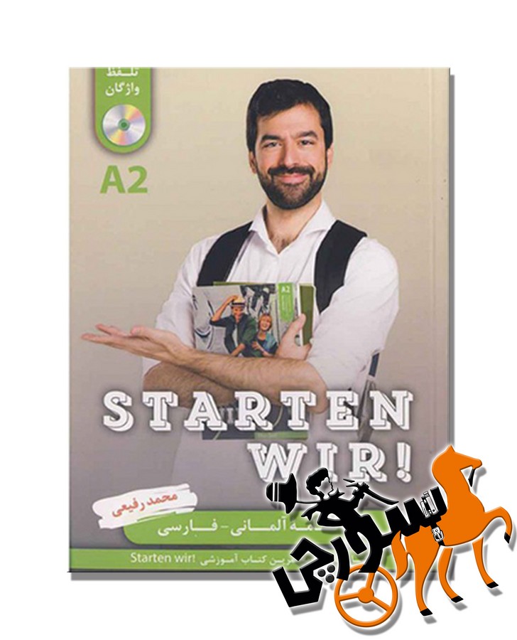 Starten Wir! A2 واژه نامه