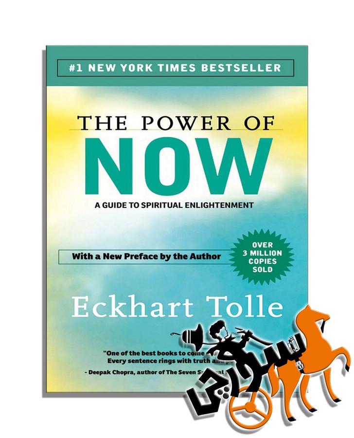 The Power of Now - Full Text