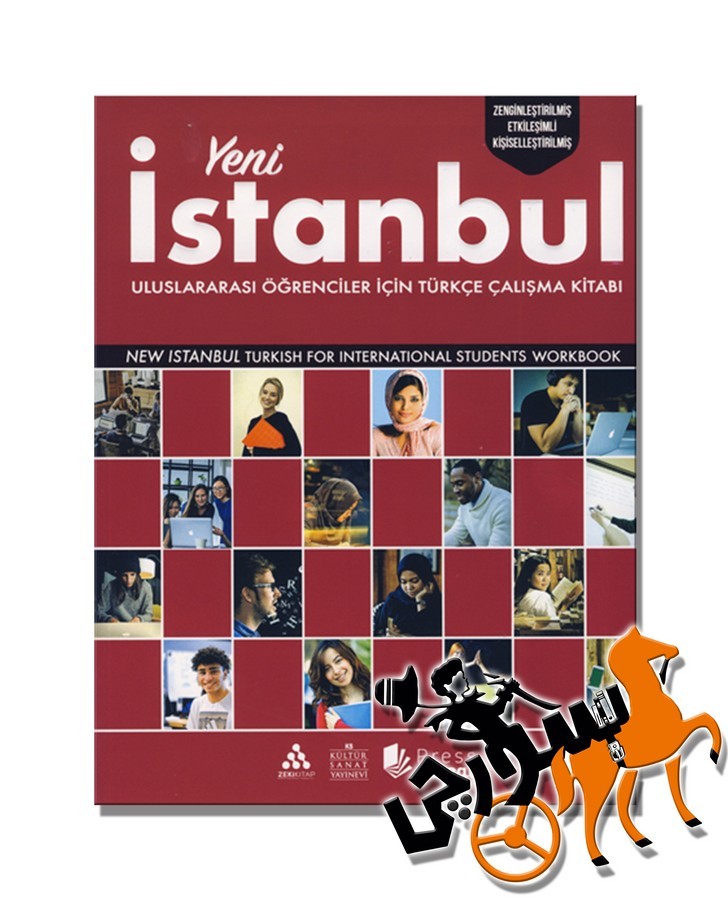 Yeni Istanbul A1 + (SB + WB) + QR Code