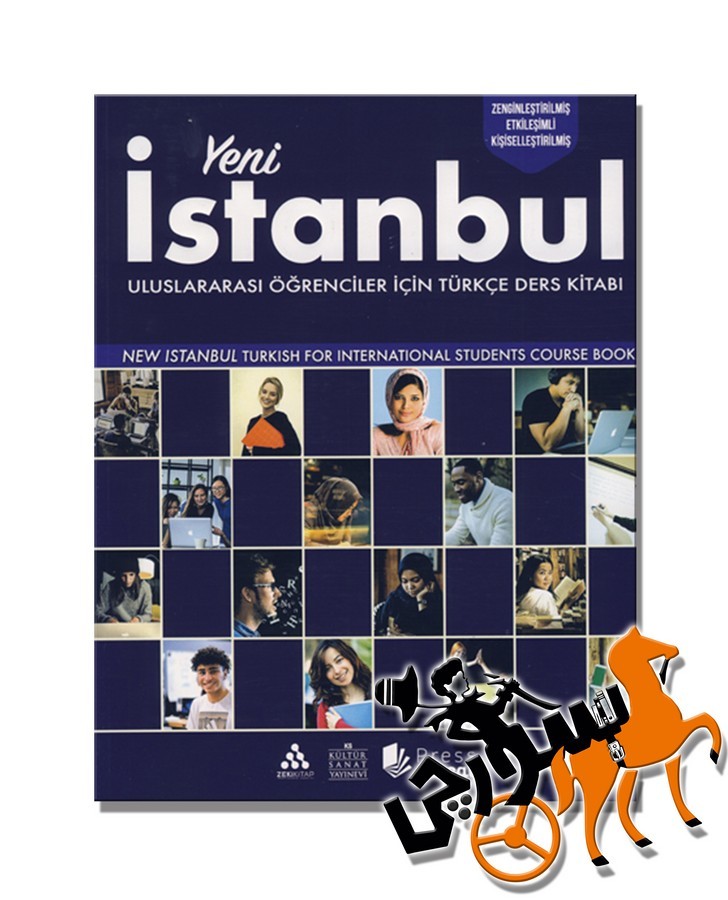 Yeni Istanbul A2 + (SB + WB) + QR Code