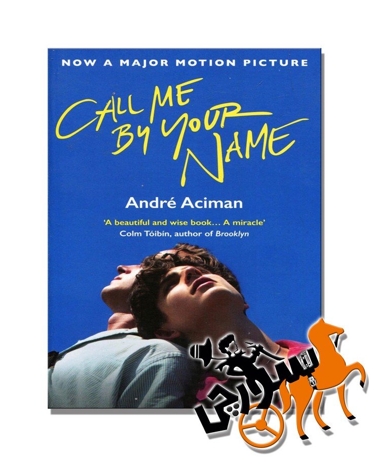 Call Me by Your Name - Full Text