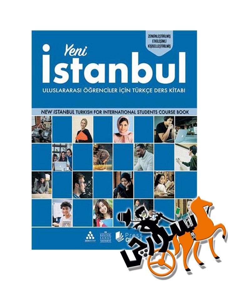 Yeni Istanbul C1 (SB + WB) + QR Code