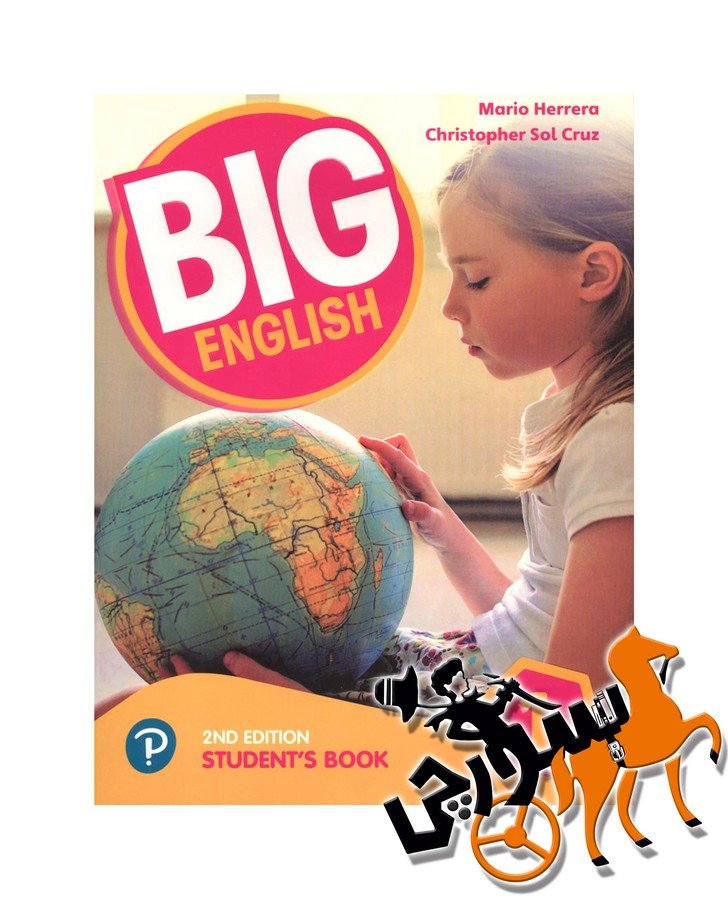 Big English 1 2nd SB + WB + QR Code