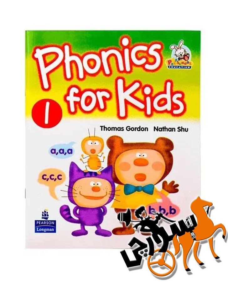 Phonics for Kids 1 + CD