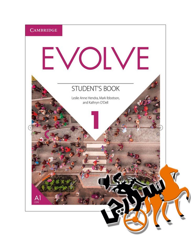 Evolve 1 SB + WB + QR