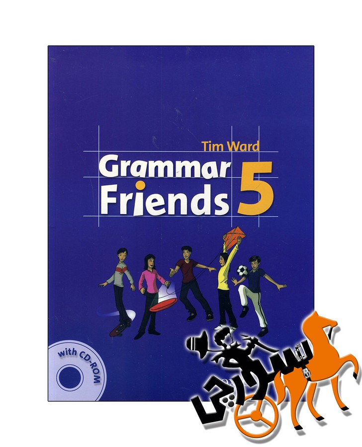 Grammar Friends 5 + QR Code