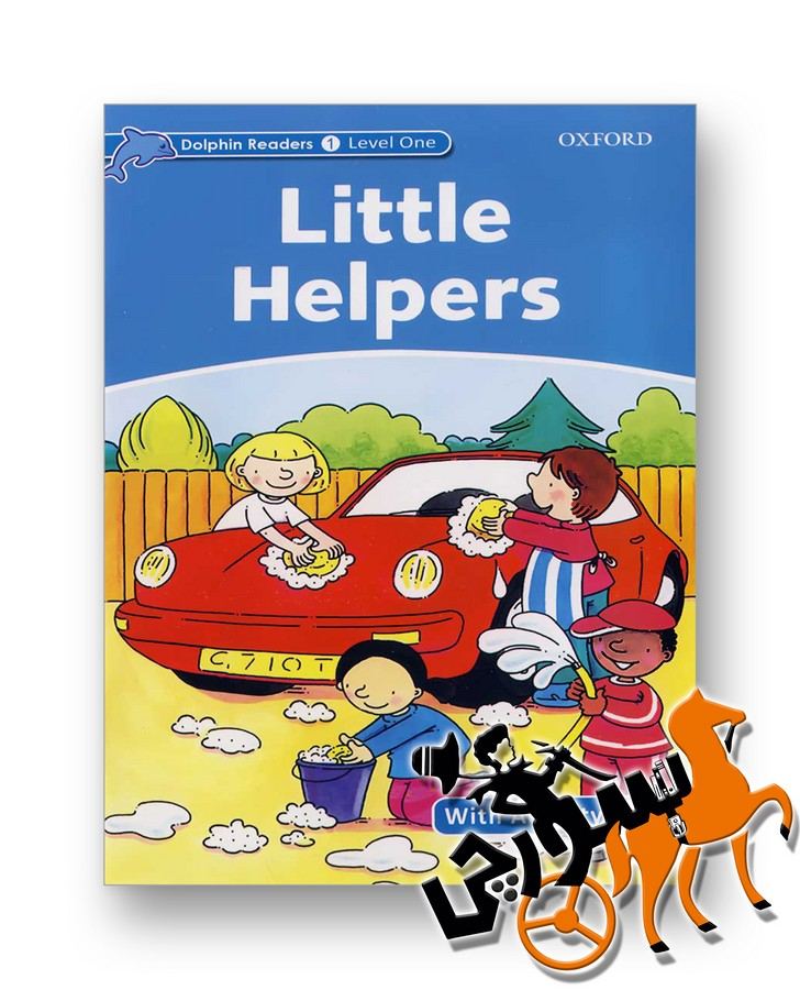 Little Helpers - Dolphin 1 + QR Code