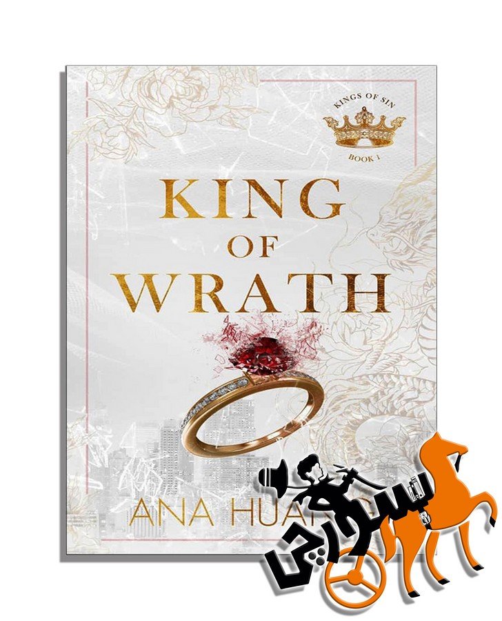 King of Wrath - Full Text