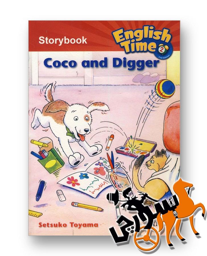 Coco and Digger (Readers English Time 2) + QR Code