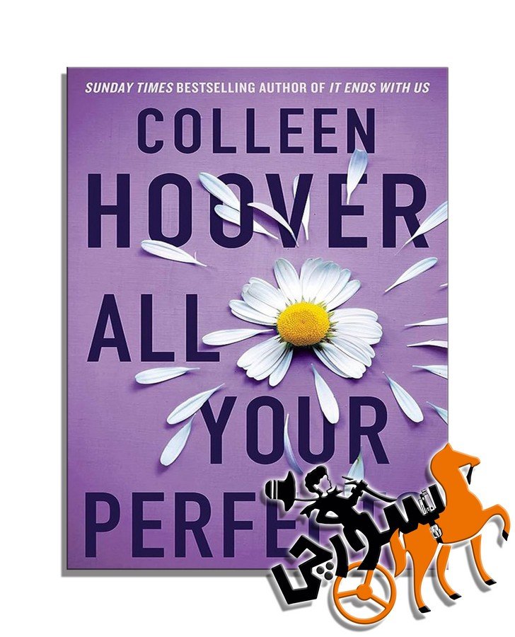 All Your Perfects - Full Text