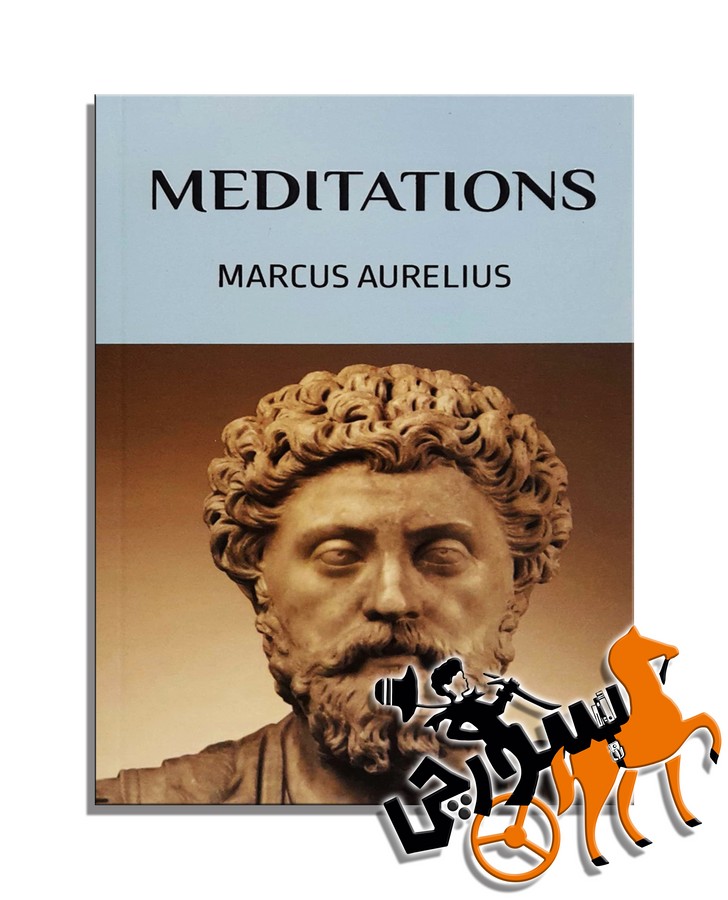 Meditations - Full Text