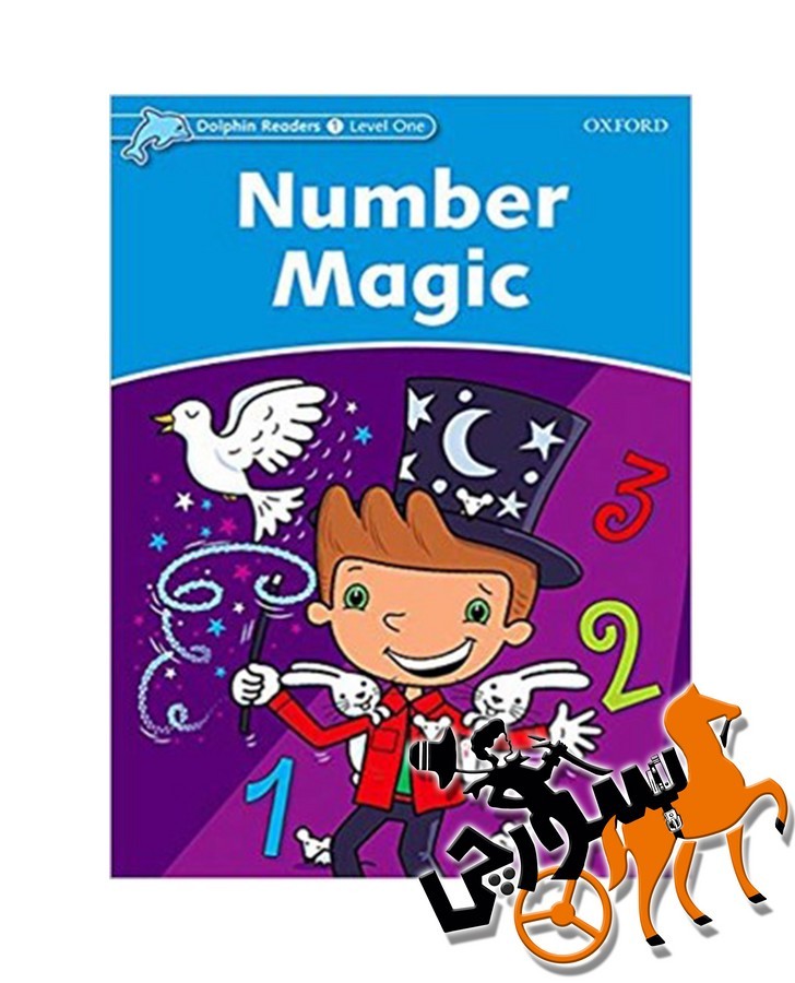 Number Magic - Dolphin 1 + QR Code