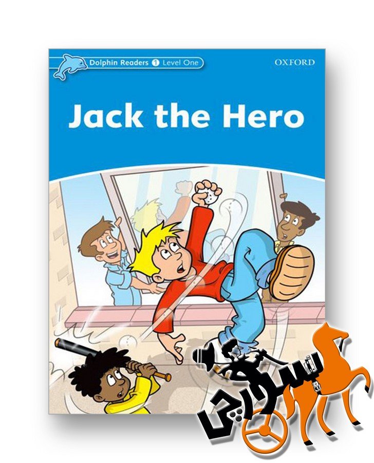 Jack The Hero - Dolphin 1 + QR Code