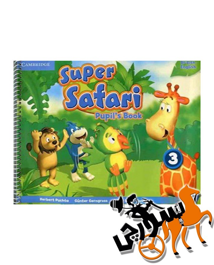 American Super Safari 3 SB + WB + QR