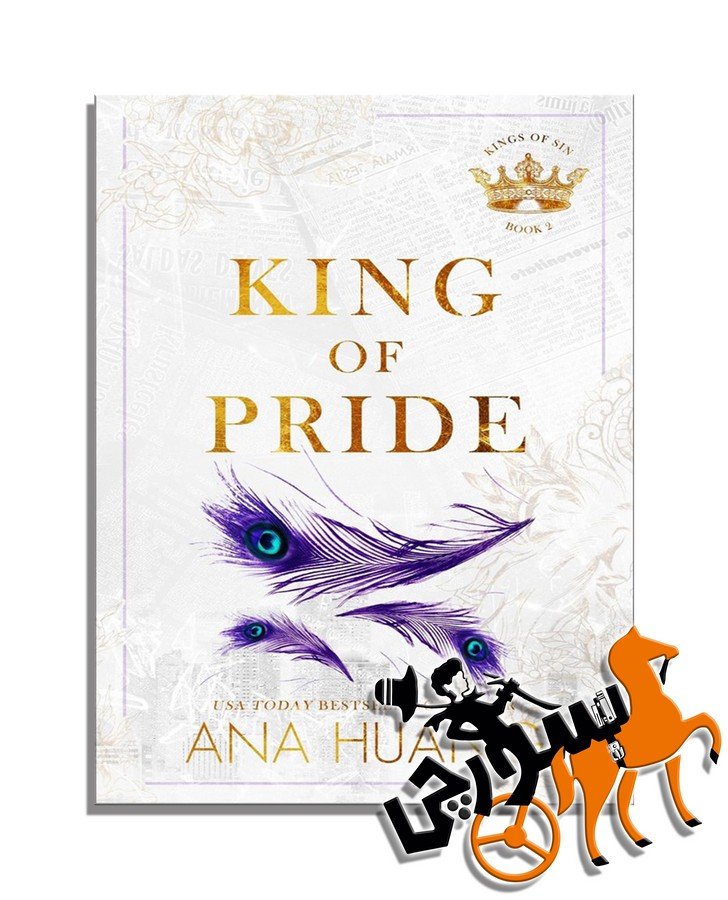 King of Pride - Full Text