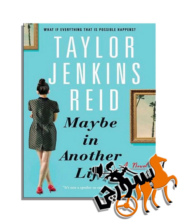 Maybe in Another Life - Full Text