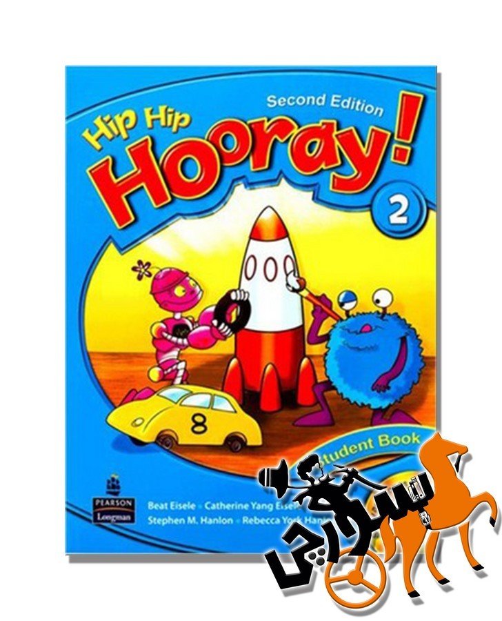 Hip Hip Hooray 2 2nd SB + WB + QR Code
