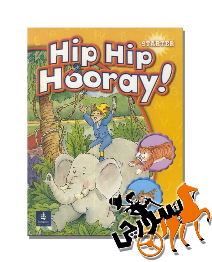 Hip Hip Hooray Starter SB + WB + QR Code