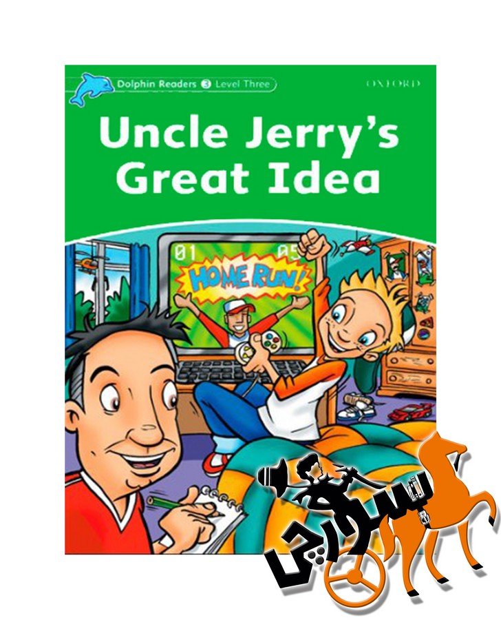 Uncle Jerrys Great Idea + WB - Dolphin 3 + QR Code