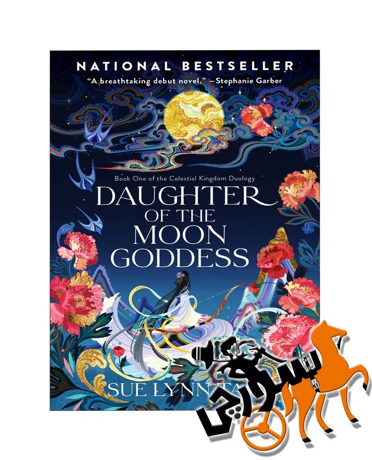 Daughter of the Moon Goddess - Full Text