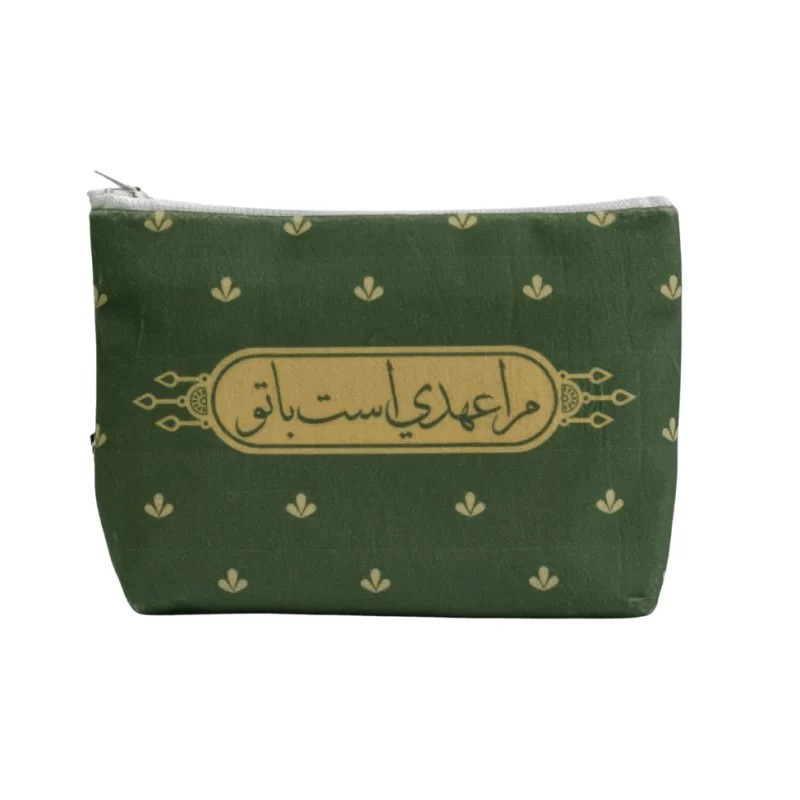 کیفچه مخملی طرح عهد