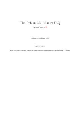دانلود نسخه کامل کتاب The Debian GNU/Linux FAQ