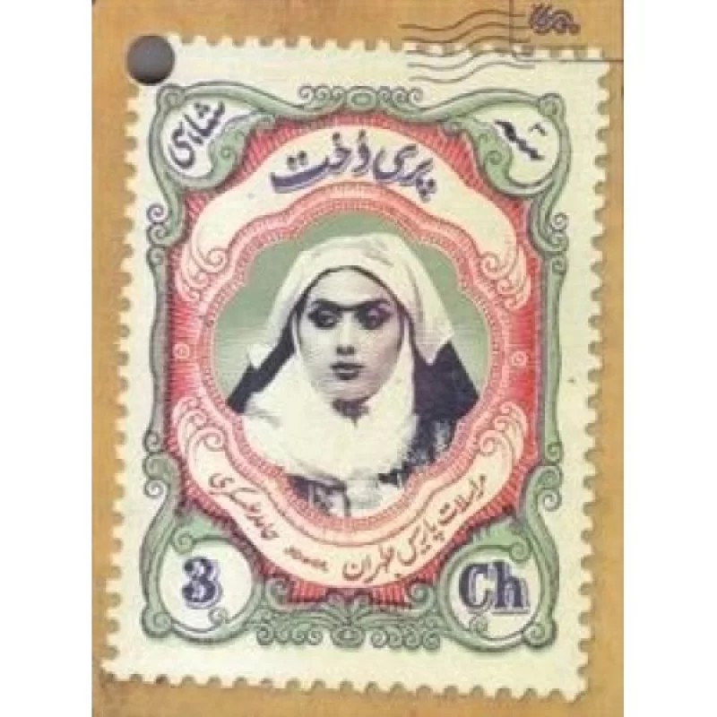 کتاب پری دخت - نشر مهرستان