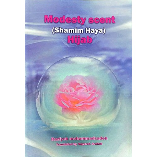 کتاب فاطمه ام ابیها قدر مخفیModesty scent (shamim hayat) Hijab