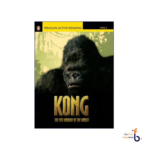Penguin Active Reading Level 2 Kong the 8th Wonder of the World