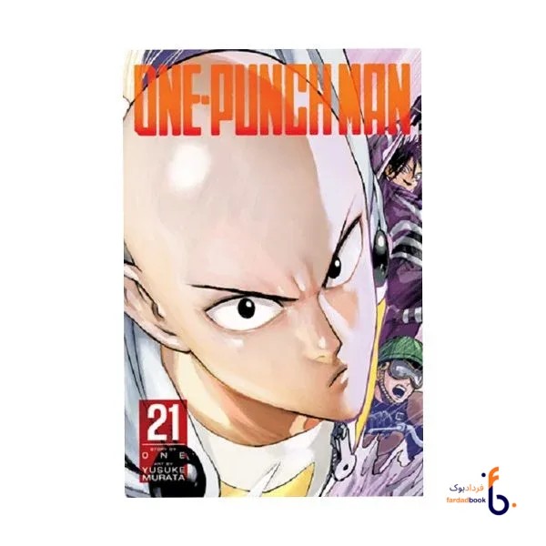 کتاب مانگا One-Punch Man 21