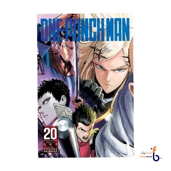 کتاب مانگا One-Punch Man 20