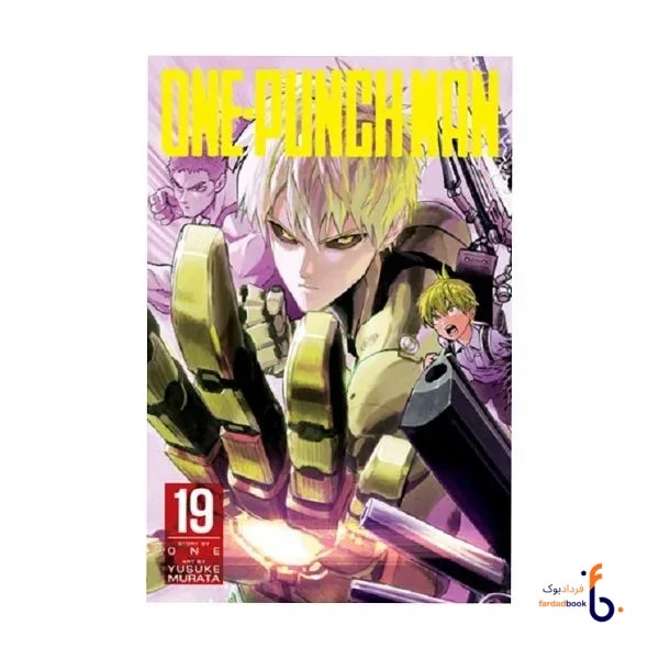 کتاب مانگا One-Punch Man 19