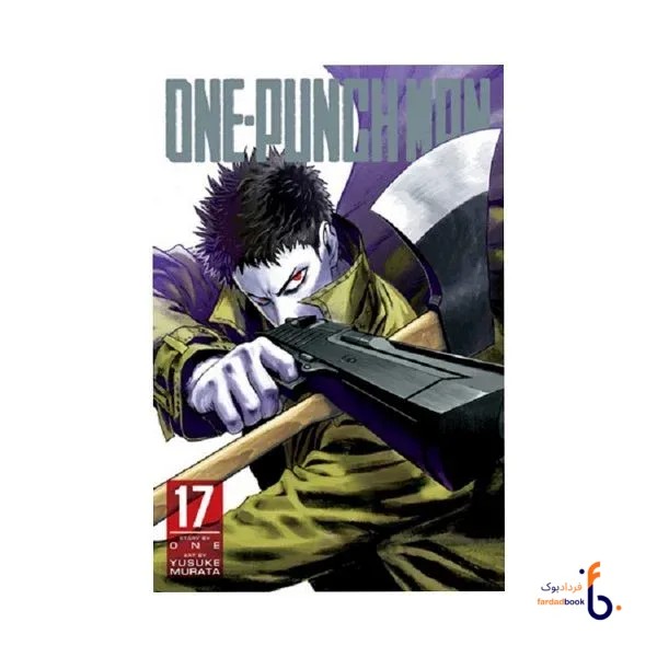 کتاب مانگا One-Punch Man 17