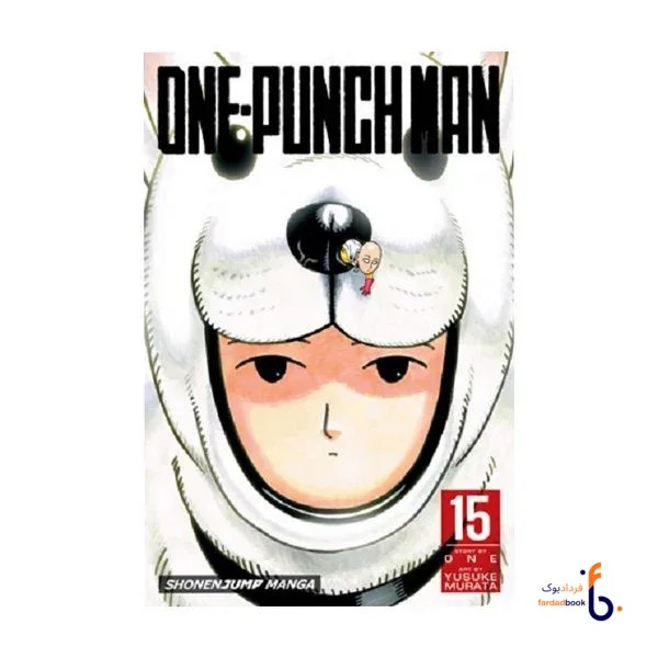 کتاب مانگا One-Punch Man 15