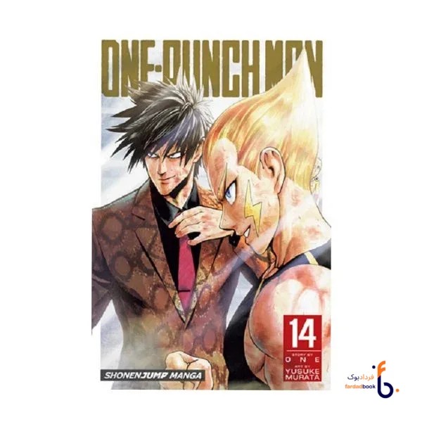کتاب مانگا One-Punch Man 14