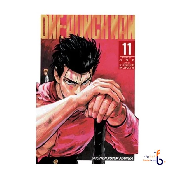 کتاب مانگا One-Punch Man 11