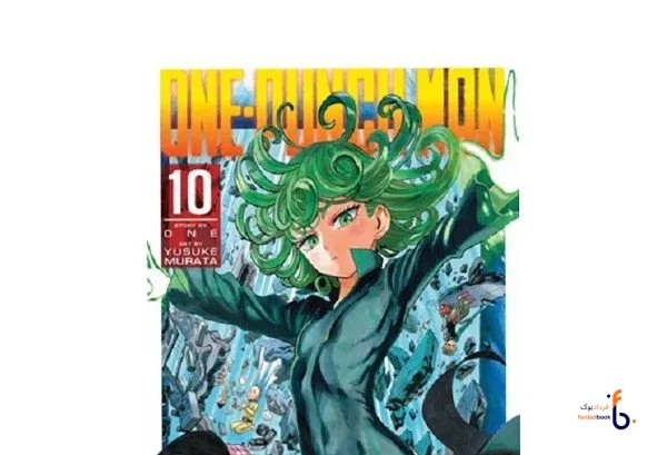 کتاب مانگا One-Punch Man 10