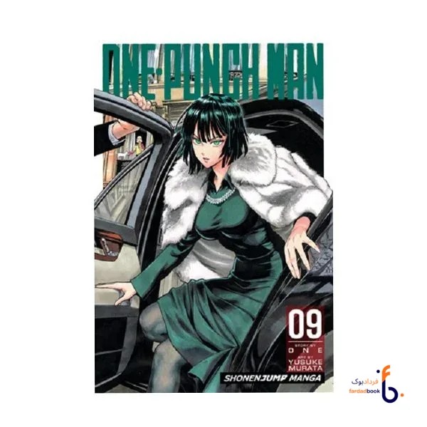 کتاب مانگا One-Punch Man 9