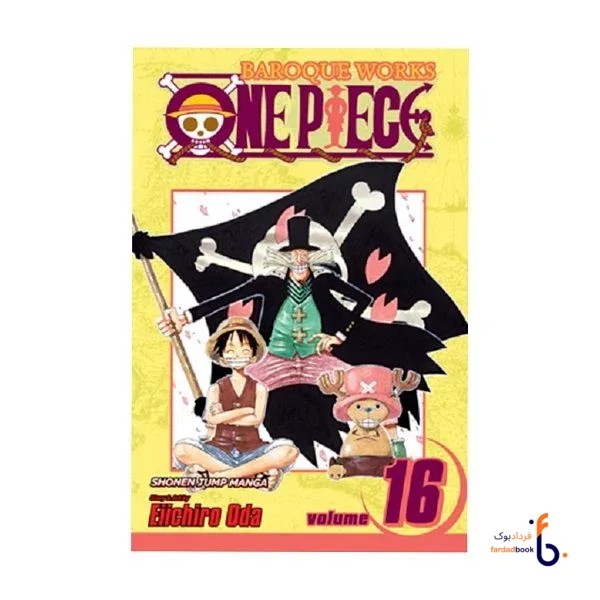 کتاب مانگا One Piece 16