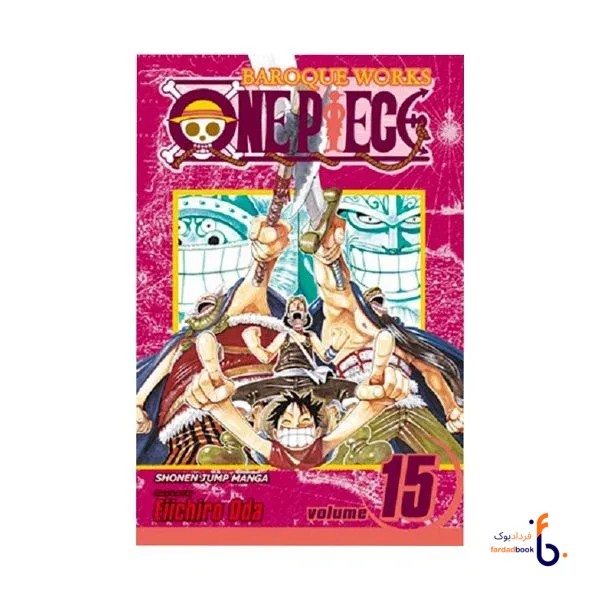 کتاب مانگا One Piece 15