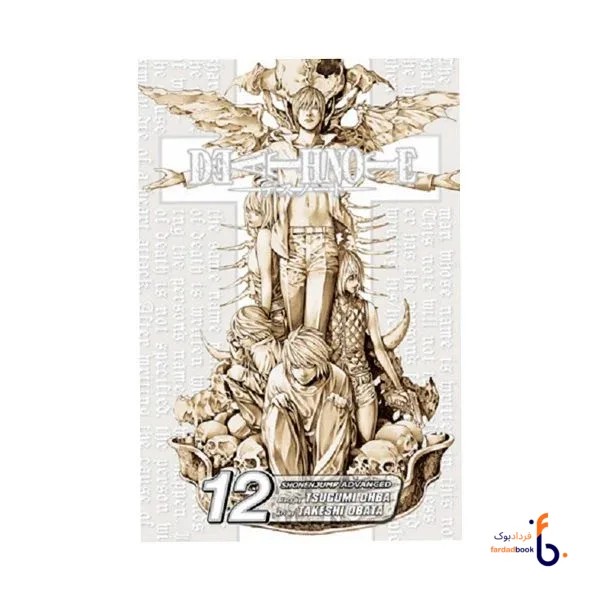 کتاب مانگا Death Note 12