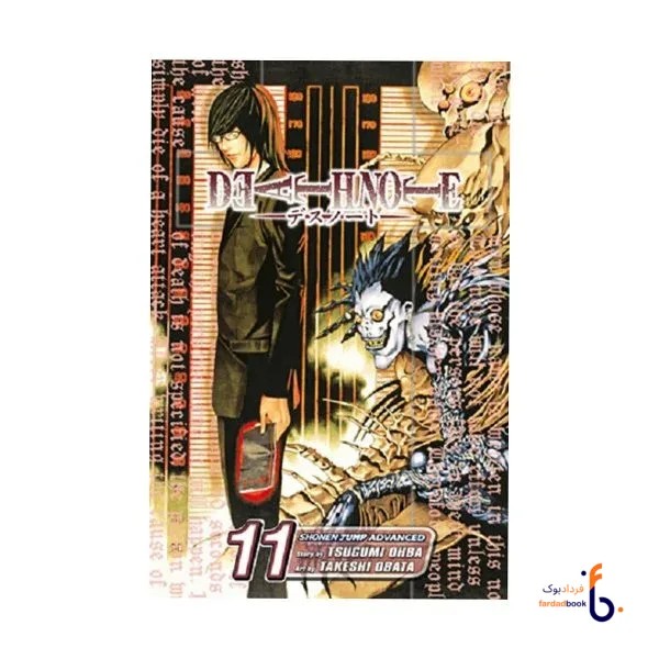 کتاب مانگا Death Note 11