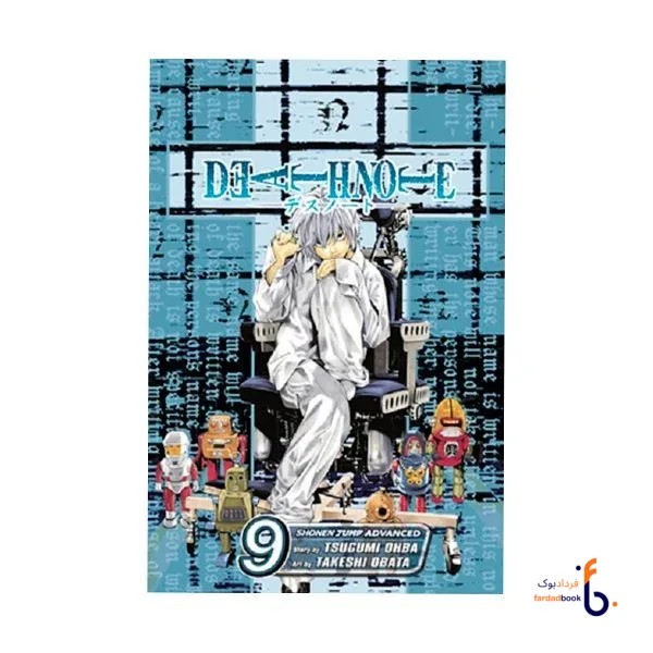 کتاب مانگا Death Note 9