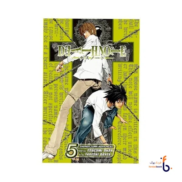 کتاب مانگا Death Note 5