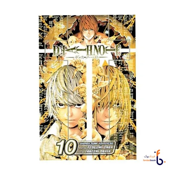 کتاب مانگا Death Note 10